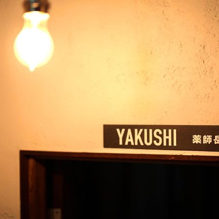 Chaho Hostel Nirasaki / Outdoor Base 외부 사진