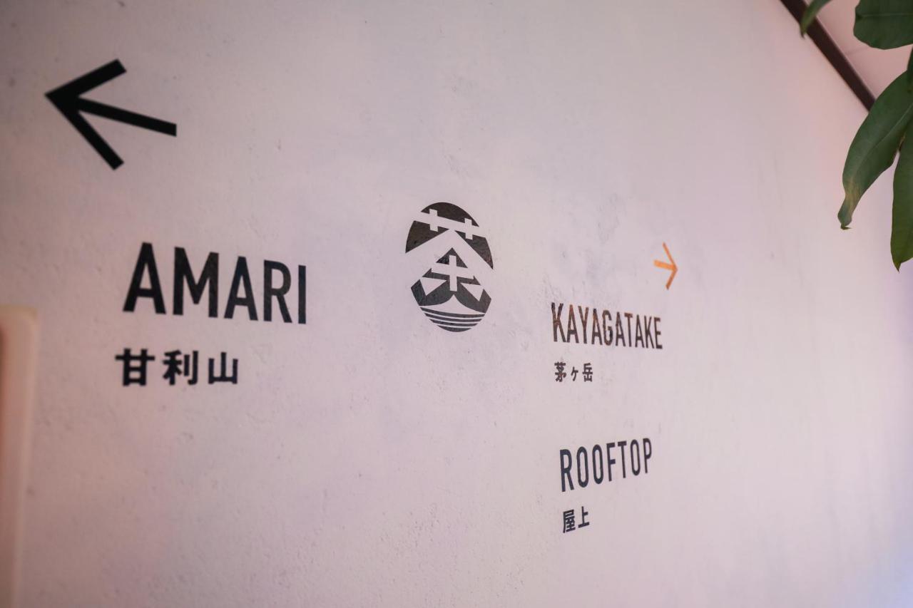 Chaho Hostel Nirasaki / Outdoor Base 외부 사진